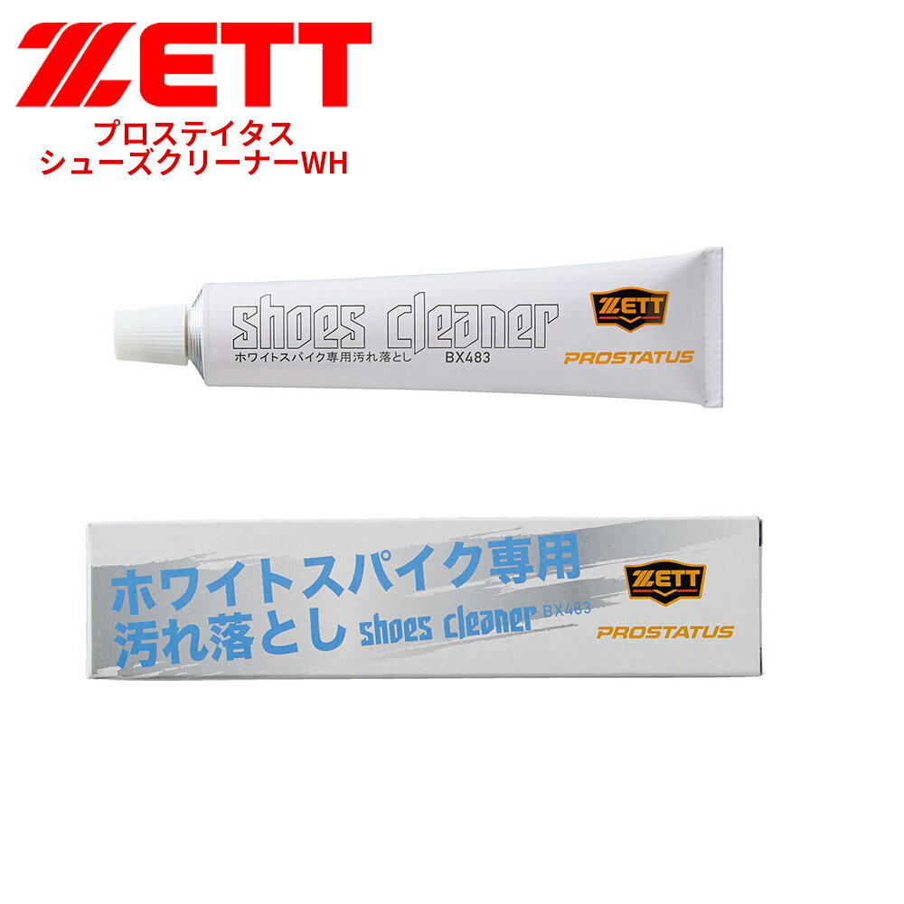 ���å� ��� ���塼�����꡼�ʡ�WH ���ƥʥ����� ���ѥ��� �ۥ磻�ȥ��ѥ������� ������Ȥ� ���塼�� �� �ۥ磻�� �١����ܡ��� ���եȥܡ��� �ץ�����...