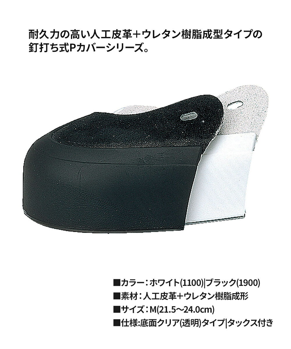 ���å� ��� ���ѥ��� P���С� P�� ţ�Ǥ��� �Ĥ��襫�С� ���ѥ������С� ���� M �ۥ磻�� �֥�å� �� �� ���եȥܡ��� �ȥ졼�˥� ���� ���� ��� ����֥����� ZETT �١����ܡ��� bx704mn