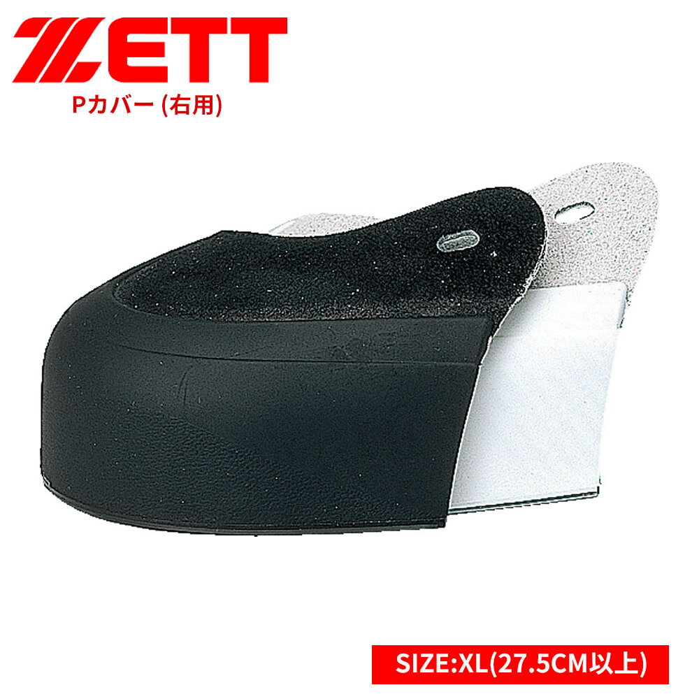 ���å� ��� ���ѥ��� P���С� P�� ţ�Ǥ��� �Ĥ��襫�С� ���ѥ������С� ���� XL �ۥ磻�� �֥�å� �� �� ���եȥܡ��� �ȥ졼�˥� ���� ���� ...