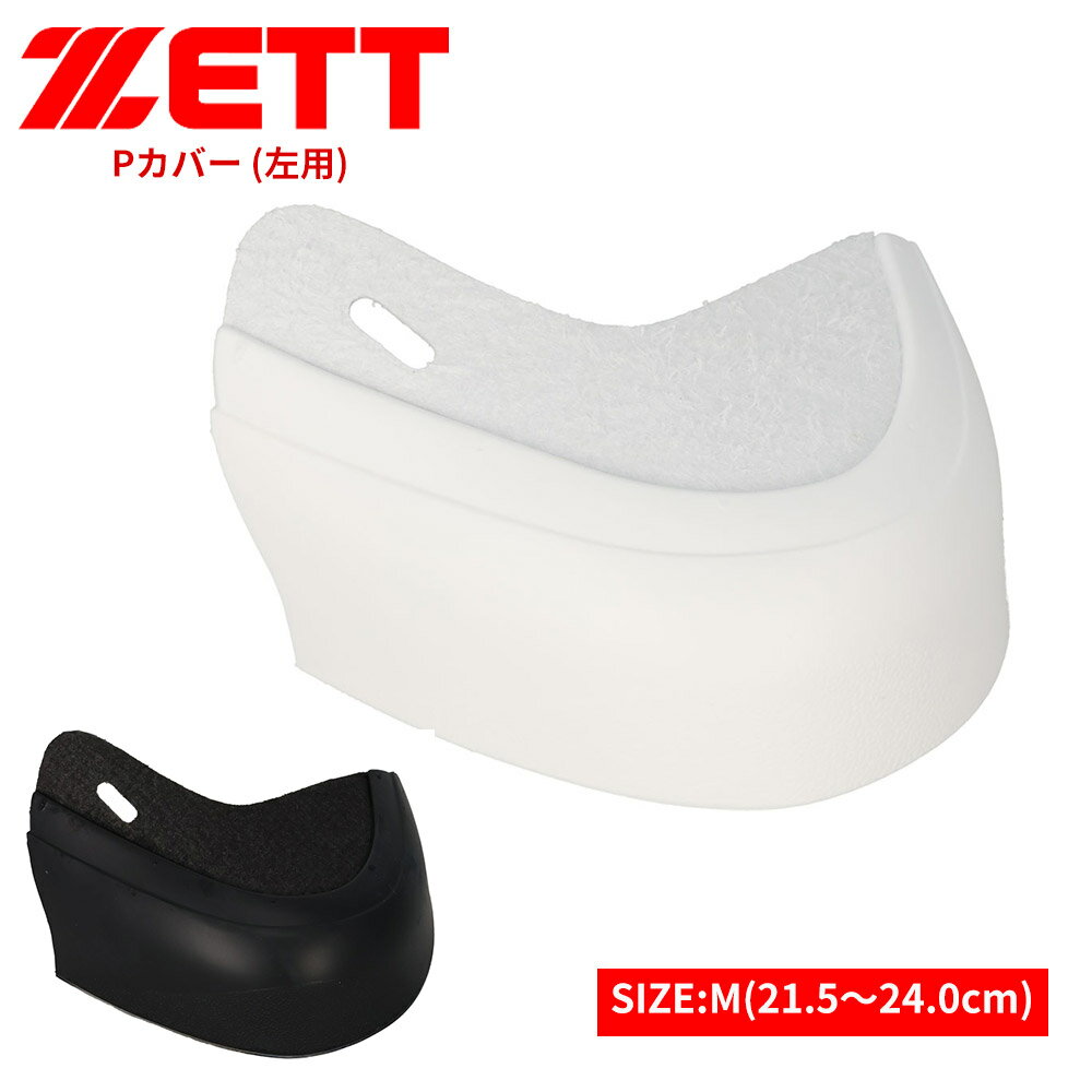 ���å� ��� ���ѥ��� P���С� P�� ţ�Ǥ��� �Ĥ��襫�С� ���ѥ������С� ���� M �ۥ磻�� �֥�å� �� �� ���եȥܡ��� �ȥ졼�˥� ���� ���� ��...