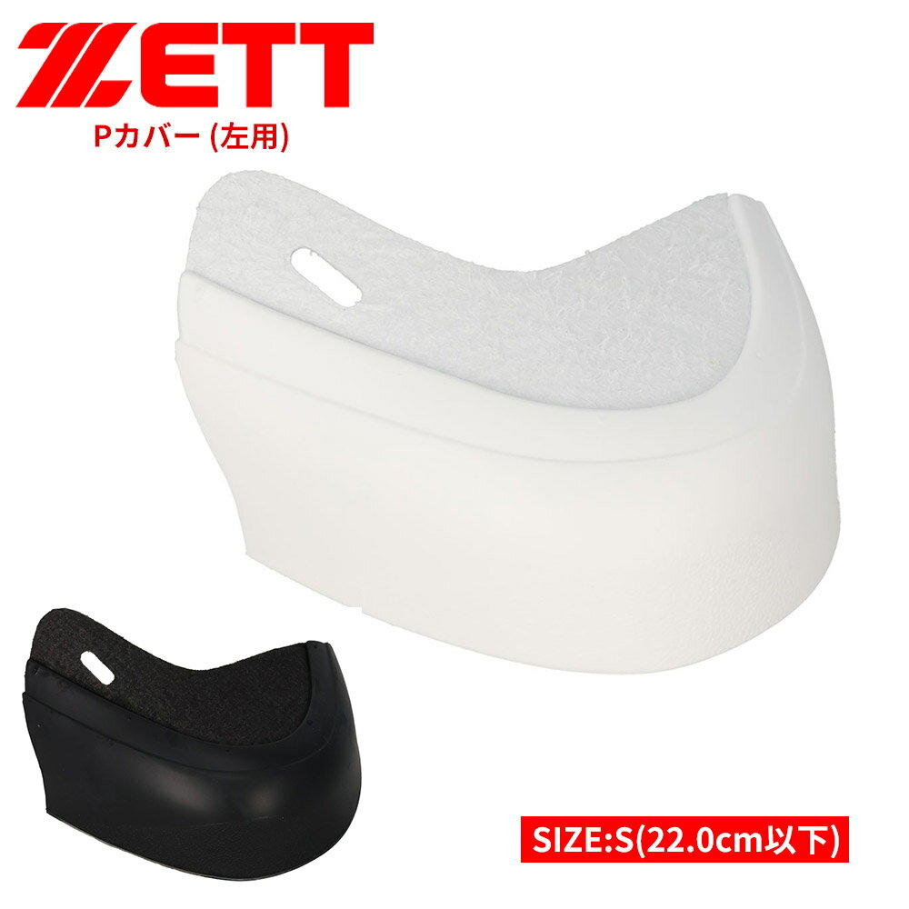 ���å� ��� ���ѥ��� P���С� P�� ţ�Ǥ��� �Ĥ��襫�С� ���ѥ������С� ���� S �ۥ磻�� �֥�å� �� �� ���եȥܡ��� �ȥ졼�˥� ���� ���� ��...