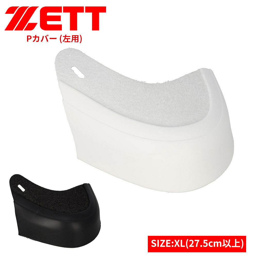 ���å� ��� ���ѥ��� P���С� P�� ţ�Ǥ��� �Ĥ��襫�С� ���ѥ������С� ���� XL �ۥ磻�� �֥�å� �� �� ���եȥܡ��� �ȥ졼�˥� ���� ���� ...