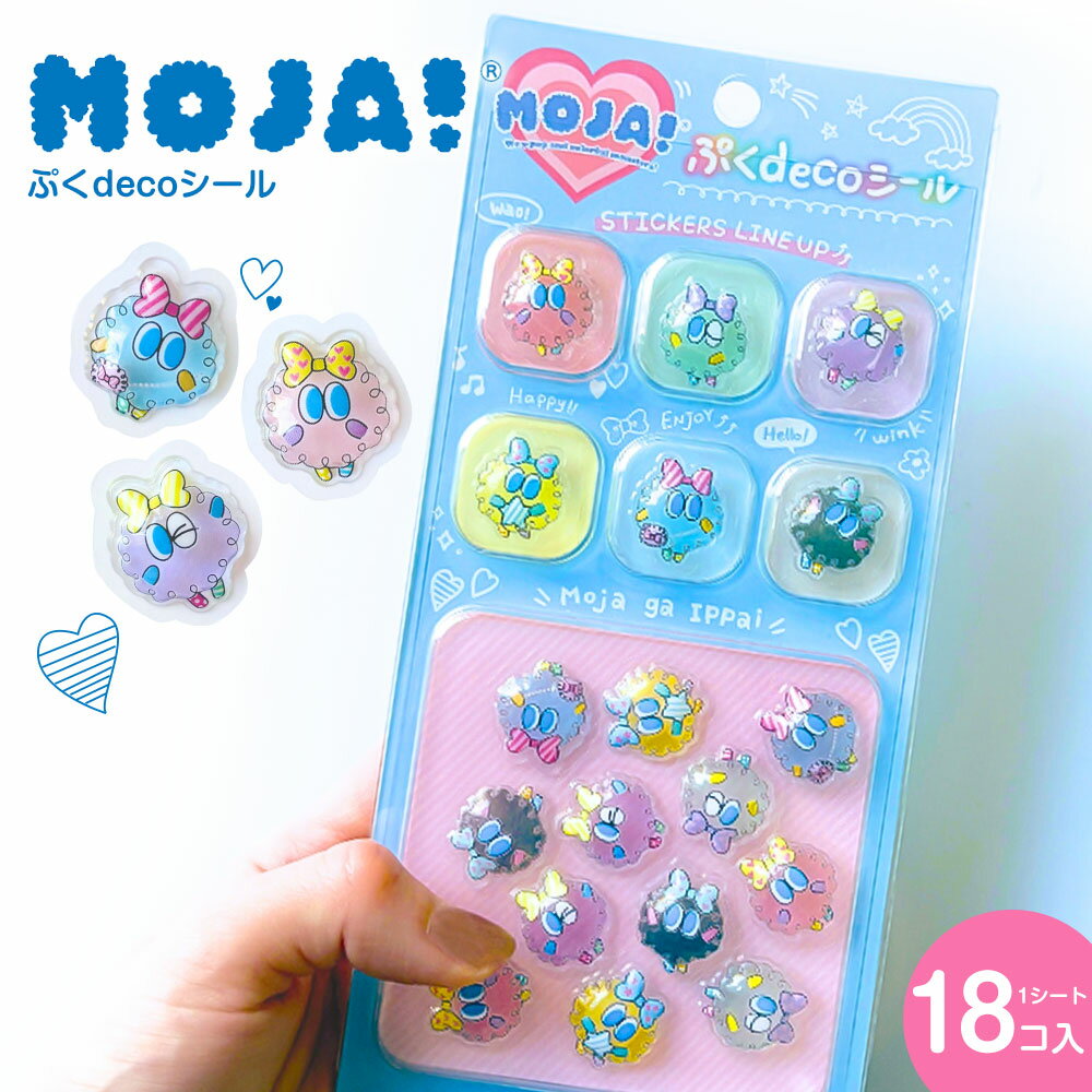 乐天商城 - MOJA！ ぷくdecoシール ぷっくり 立体シール デコシール ちゅるん ツヤ感 キャラクターシール 手帳デコ スマホデコ シール帳 コレクション 交換 ギフト プレゼント 文房具 雑貨 かわいい パステル カラフル ときめき おしゃれ 25P46172