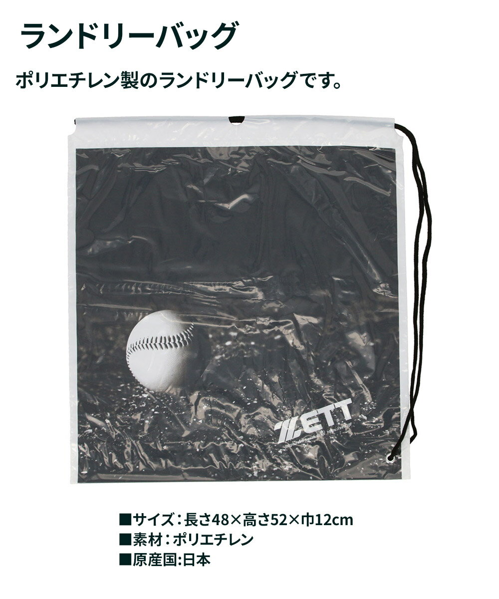 ���å� ��� �Хå� ���ɥ꡼�Хå� �� ��ǯ �⹻�� ����� ��� ���� ��� ���� ��ǥ����� �� �֥�å� �� �ۥ磻�� �١����ܡ��� ���եȥܡ��� ���ɥ꡼�� ������ ����� ���� ���� ����� ����֥����� ƻ������ ���� ���ݡ��� ZETT ZLB12