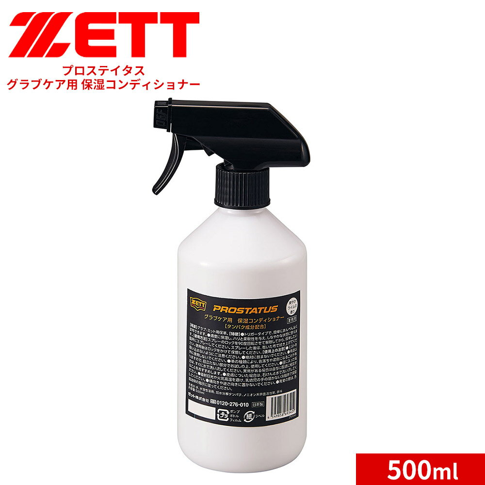 ���å� ��� ���եȥܡ��� ����� �������� �ץ����ƥ����� �ݼ� ����ǥ�����ʡ� ��̳�� 500ml ���� ���ݡ��� �����ȥɥ� ���� �١����ܡ��� ����...