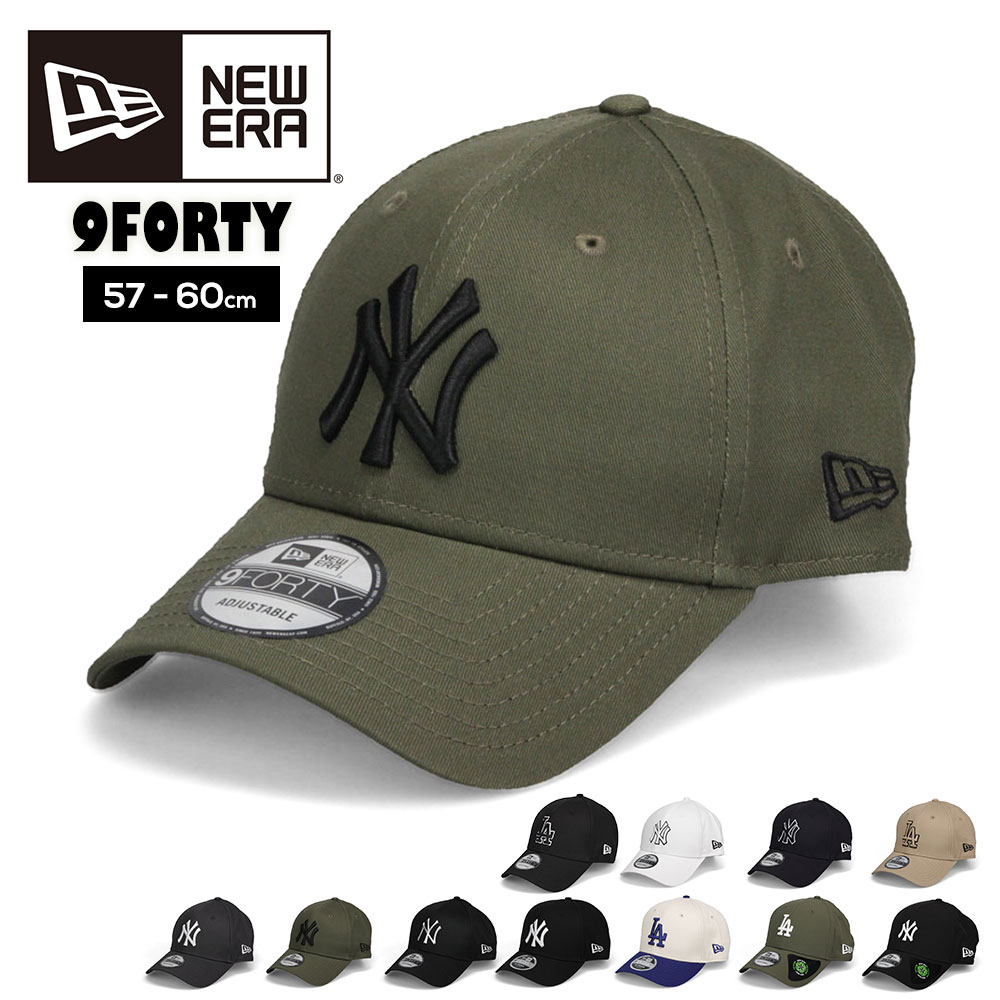ニューエラ キャップ 9forty 無地 ドジャース ヤンキース newera スナップバック 帽子 940 CAP MLB NY LA ニューヨーク・ヤンキース 大きいサイズ 深め サイズ調整 男女兼用 ユニセックス ストリート コーデ NEWYORK YANKEES メンズ レディース NEW ERA ブランド 正規品
