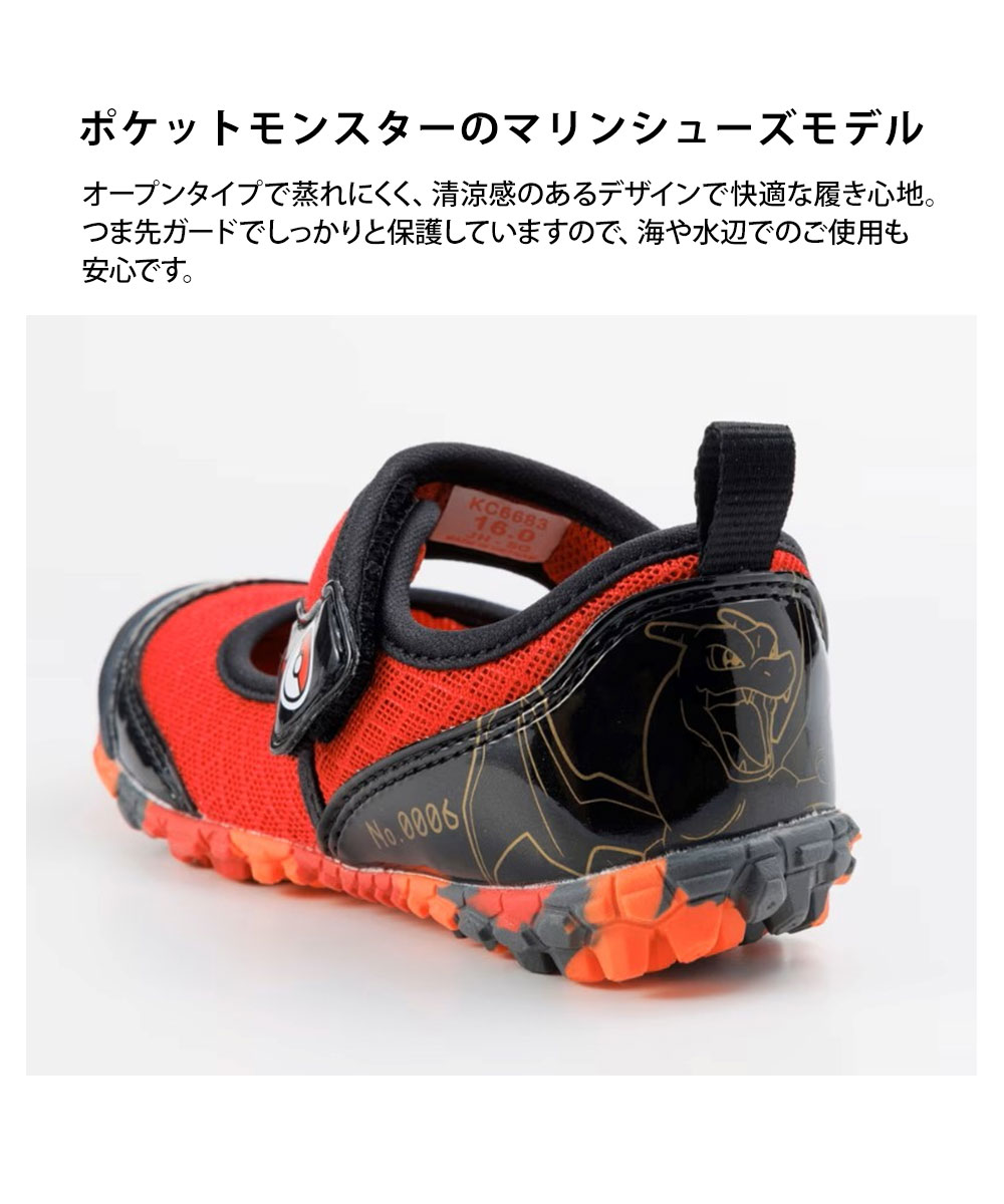 マリンシューズ キッズ 男の子 アクアシューズ ビーチシューズ ウォーターシューズ...