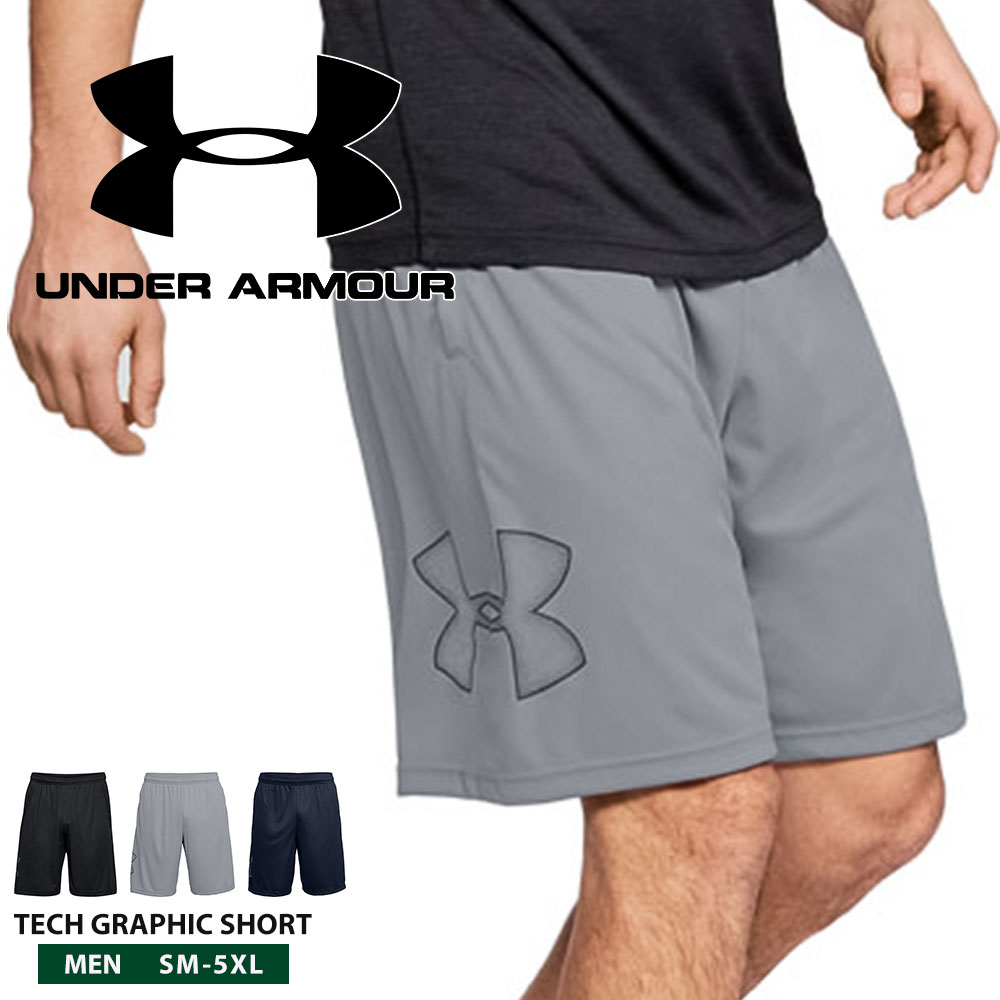 Rakuten - ＼MAX90%OFFセール／ アンダーアーマー UNDER ARMOUR UA テック グラフィック ショーツ メンズ トレーニング ハーフパンツ 短パン ショートパンツ スポーツ ジム フィットネス ランニング 吸汗速乾 ストレッチ 大きいサイズ SM 5XL 1358551