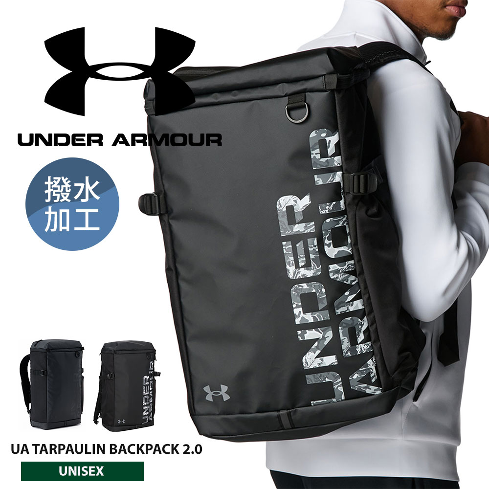 Rakuten - ＼MAX90%OFFセール／ UNDER ARMOUR アンダーアーマー UA TARPAULIN BACKPACK 2.0 40L 撥水 ターポリン リュック PC収納 サックパック付 サイドジップ ボトルポケット 通勤 通学 部活 ジム トレーニング 男女兼用 1388291