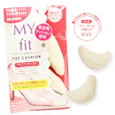 コロンブス foot solution MY fit マイフィット足ゆびクッション 大きめの靴のサイズ調整 女性用 1足分（2個入り）パンプス シューズ 抗菌加工パイル地 女性用 フリーサイズ クリーン クッション ベージュ S-mart 947368