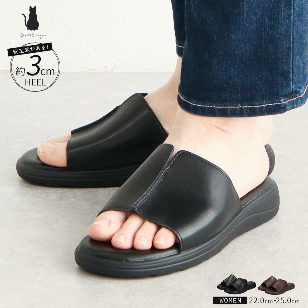 Belle Scarpe サンダル レディース オープントゥ カバードサンダル ミュール つっかけ ローヒール 軽量 履きやすい スライドサンダル オフィス 旅行 黒 ブラック ブラウン ベルスカルパ 557-1006