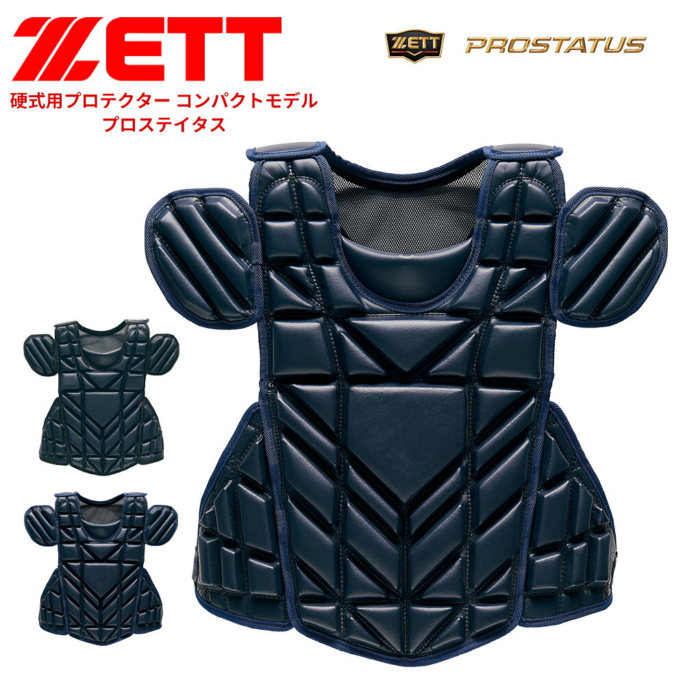 ■フィット感と安全性に優れた森選手モデルのブロックタイププロテクターのコンパクトサイズ。 [カラー]：ブラック(1900)、ネイビー(2900) [サイズ]：(A)440mm×(B)570mm [重量]：約540g [素材]：人工皮革Clarino [仕様]：ダブルワンタッチ着脱式 [付属品]：収納袋付き [生産国]：日本 ■関連ワード■ 硬式 軟式 硬式野球 軟式野球 少年硬式野球 少年野球 学童硬式野球 野球用品 野球用具 野球道具 野球器具 野球グッズ 野球ギア 野球 バット 軟式バット 硬式バット 竹バット 合竹 金属バット 金属 ジュラルミン ジュラルミンバット 超々ジュラルミン 軟式用 硬式用 ベースボール 草野球 ソフトボール ベースボールグッズ スポーツ グラブ グローブ ミット ミットグローブ ブランド スポーツメーカー 正規品 国内正規品 日本 正規代理店品 正規取扱い店 高野連 中体連 おすすめ 人気 少年 少年用 子供用 子ども用 こども用 キッズ用 ジュニア ジュニア用 男の子 女の子 男子 女子 メンズ 男性 男性用 レディース レディース用 ウィメンズ 女性 女性用 オールラウンド オールラウンダー オールフィールダー オールラウンダー用 大会 県大会 地方予選 社会人 企業チーム 部活 部活動 クラブ クラブチーム 子供 児童 学童用 学生 小学生 低学年 中学生 中学年 高学年 高校生 大学生 大人 練習 強化練習 練習試合 試合 トレーニング 試合用 練習用 プロ プロ野球 セリーグ パリーグ メジャー メジャーリーグ メジャーデビュー デビュー プロ選手 プロ愛用 愛用 ユニフォーム 新入 入部 新入生 新入部員 部員 初心者 安定 サポート 小学校 中学校 高校 大学 入学祝い 入学 卒業祝い 卒業 進級祝い 進級 就職祝い 就職 成人式 贈り物 贈りもの 贈物 贈答品 お返し 祝い お祝い 彼女 彼氏 お父さん お母さん パパ ママ 孫 ベーシック 流行 トレンド 新作 定番 バレンタイン ホワイトデー バースデイ 誕生日 プレゼント プレゼント包装 ラッピング ギフト ポイント消化 ※当店では在庫一括管理システムにより複数店舗の在庫を共有しております。 ご注文の殺到などの影響で、在庫数の自動更新システムのタイミングにより、 既に完売した状態でも一時的にまだご注文できる状態のままとなり、 商品のご用意が出来ない場合もございます。予めご了承ください。 ※本商品はご注文タイミングやご注文内容によっては、 購入履歴からのご注文キャンセル、修正を受け付けることができない場合がございます。 ●返品・交換についてはこちら ※メーカー希望小売価格はメーカーカタログに基づいて掲載しています
