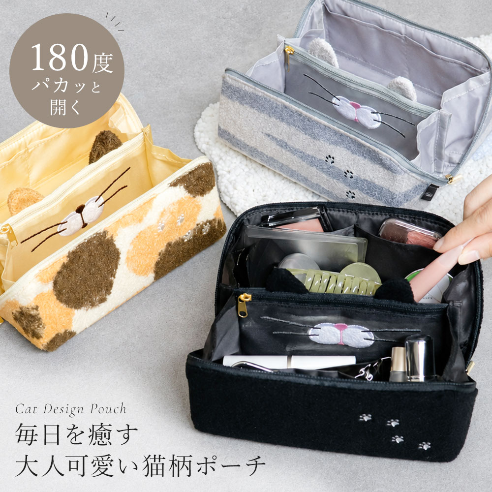 Cat Mood for pacapo. 猫柄 マルチポーチ 大容量 コスメポーチ 化粧ポーチ 180度開閉 パカポ pacapo. レディース かわいい 猫 ネコ キャット 小物入れ 収納 トラベル ガジェット 整理整頓 内ポケット付き コンパクト プレゼント ギフト CatMood キャットムード