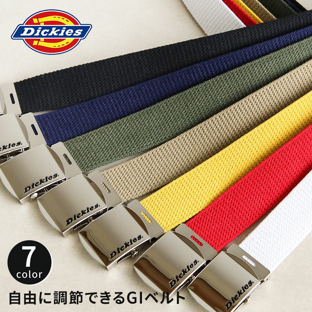 Rakuten - DICKIES ディッキーズ GIベルト ガチャベルト 日本製 32mm メンズ レディース 無地 サイズ調節可能 穴なし シンプル アメカジ カジュアル 男女兼用 ロングサイズ キャンバス 垂らし 布ベルト テープベルト 学生 通勤 通学 ブラック ベージュ ネイビー カーキ DS0741I