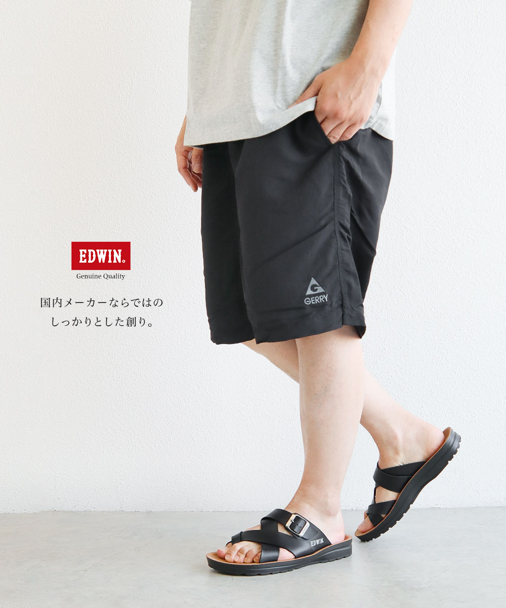 EDWIN サンダル メンズ コンフォート スライドサンダル シンプル ゆったり 疲れに...