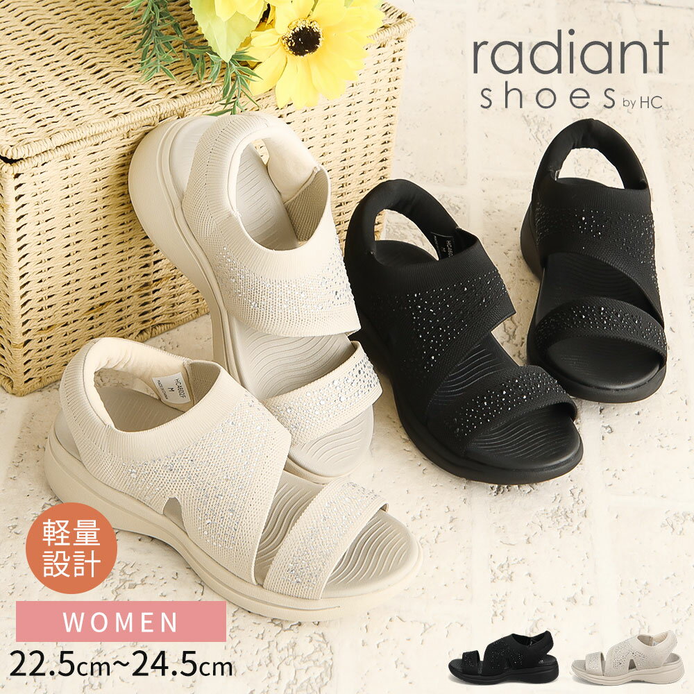 ＼Fashion THE SALE／ サンダル レディース ニットサンダル ストレッチ 通気性 軽量 厚底 バックストラップ 女性用 歩きやすい 脱げにくい 春 夏 ビジュー カジュアル ハッシュドコーデ radiant shoes 黒 ブラック ベージュ HC4602