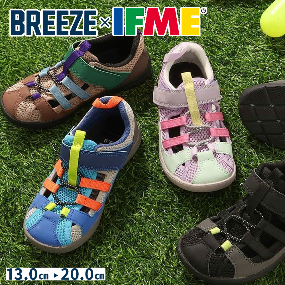 ⭐️BREEZE×イフミー　ウォーターシューズ　お揃い⭐️ BREEZE（ブリーズ） 20％OFFセール IFME コラボ ウォーターサンダル