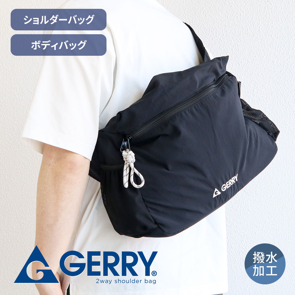 乐天商城 - gerry 2way ショルダーバッグ ナイロン メンズ レディース ウエストバッグ ヒップバッグ ボディバッグ 撥水 軽量 ナイロンバッグ メッシュポケット 斜め掛け アウトドア 旅行 カジュアル シンプル ユニセックス 男女兼用 鞄 バッグ 黒 ブラック ジェリー R2337