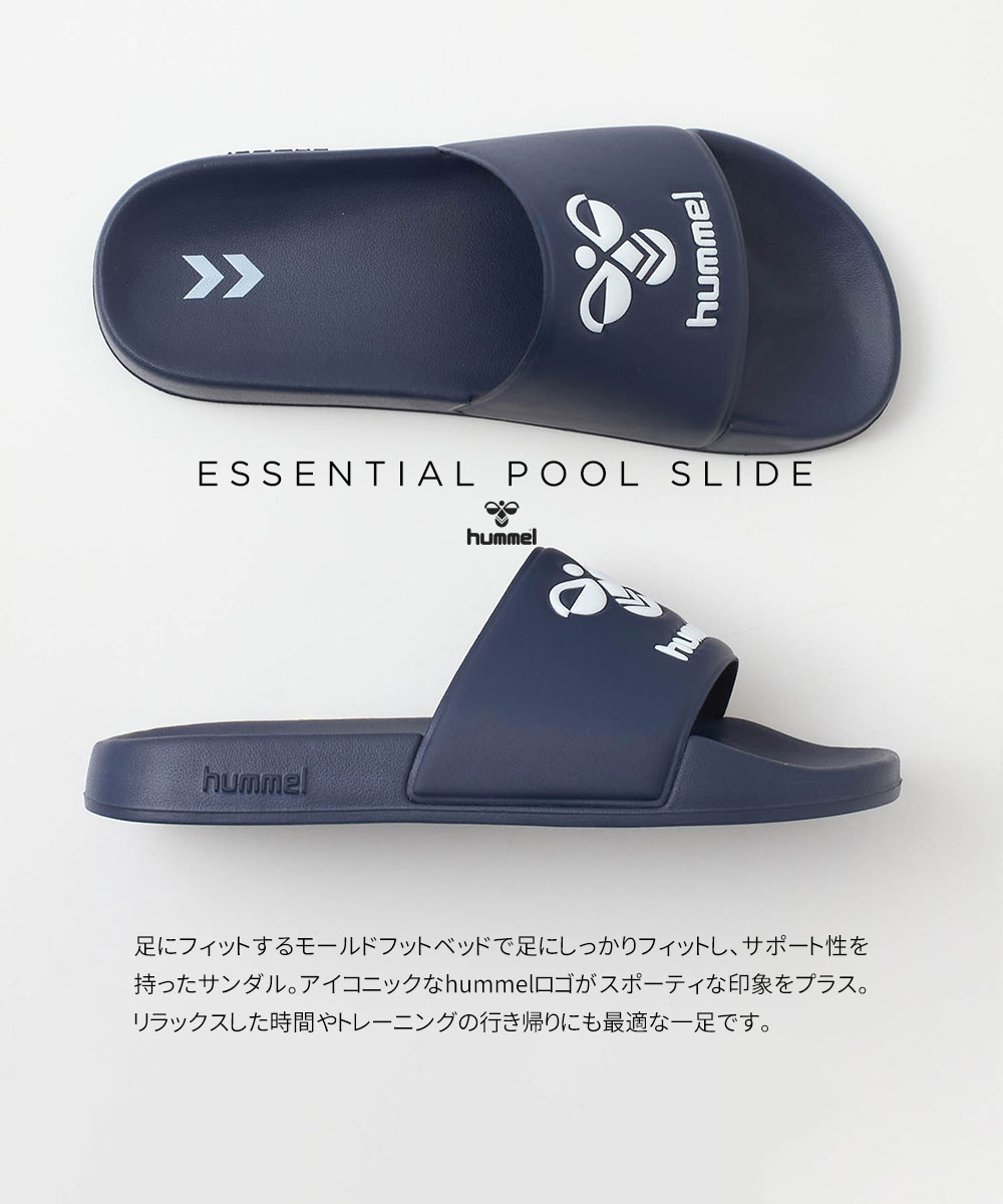 Jerico楽天市場店のヒュンメル シャワーサンダル メンズ レディース 軽量 スライドサンダル シンプル ユニセックス 定番 履きやすい 靴 シューズ 黒 ブラック ネイビー hummel HML ESSENTIAL POOL SLIDE HM232682｜アングル3