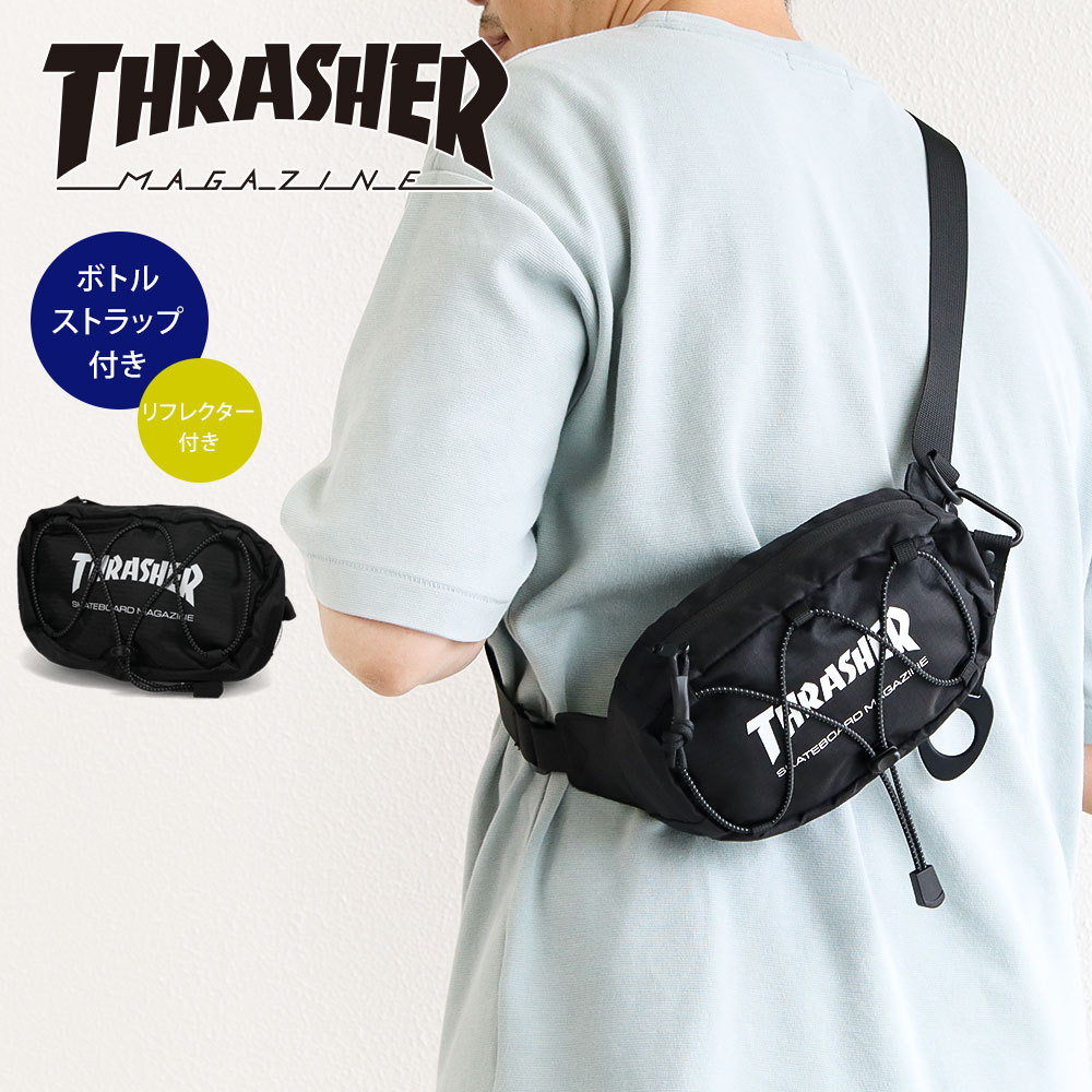■THRASHER|スラッシャー スラッシャー・マガジンから生まれたスケーターなら1度は憧れるハードかつ、クールなブランド 1981年にサンフランシスコでEric Swenson、Fausto Vitelloが創刊して言わずと知れたUSAを代表するスケートボード専門誌THRASHER MAGAZINE。 雑誌の刊行だけに留まらずそのブランドとしての地位は世界中の若者たちの間で確固たる物となっている。 スケートボードだけの枠にとらわれずウェア、アートワーク、ロック、他のスライドスポーツ界に置いてもその独自の世界観はある種その手のサブカルチャーの代名詞にさえなっていると言っても過言では無い。 ■アクティブなシーンで活躍する、2WAY仕様のウエストバッグ。 ウエストポーチとしても、ボディバッグとして斜め掛けもできるので、コーディネートや用途に合わせて使い分けが可能。 フロントにはブランドロゴを配置し、シンプルながらもスタイリッシュなデザインに仕上げました。 背面にスマホ専用ポケット、バッグ内部にはキーフック付きで、必需品をすっきり収納できます。 カラビナで自由に付け替えできるボトルストラップ付き。 ペットボトルの携帯もラクラク。 夜間の外出やランニング時に安心なリフレクター（反射材）付きで、視認性にも配慮しています。 旅行やフェス、ライブ、キャンプなどのアウトドアシーンはもちろん、普段のお出かけや街歩きにもおすすめ。 男女兼用で使いやすいデザインのため、家族やパートナーとの共有にもぴったりなバッグです。 [カラー]：BLACK(ブラック) [素材]：本体/ポリエステル100% [仕様]内側：オープンポケット（メッシュ）、キーストラップ 　　　背面：オープンポケット（メッシュ） 　　　ボトルストラップ×1 　　　ショルダー長さ：最大約90cm [サイズ]：W16cm×H10cm×D5cm [原産国]：CHINA ■関連ワード■ スケートボード スケボー スポーツ アウトドア ファッション タウンユース かっこいい カッコイイ おしゃれ オシャレ 人気 軽量 軽い シンプル かわいい 正規品 国内正規品 日本 正規代理店品 ブランド ギフト 贈り物 お祝い 誕生日 プレゼント 小さいサイズ 大きいサイズ キャンプ レジャー バーベキュー BBQ 運動会 花見 フェス ピクニック 釣り フィッシング 海 ビーチ 海水浴 スポーツ観戦 おうちキャンプ ベランピング グランピング ソロキャンプ 山 OUTDOOR トレンド 流行り 春 夏 秋 冬 学生 小学生 中学生 高校生 大学生 大人 UNISEX 男性用 男の子 メンズ 紳士 女性用 女の子 レディス レディース ジュニア 黒 ブラック 斜め掛け ブランドロゴ 男女兼用