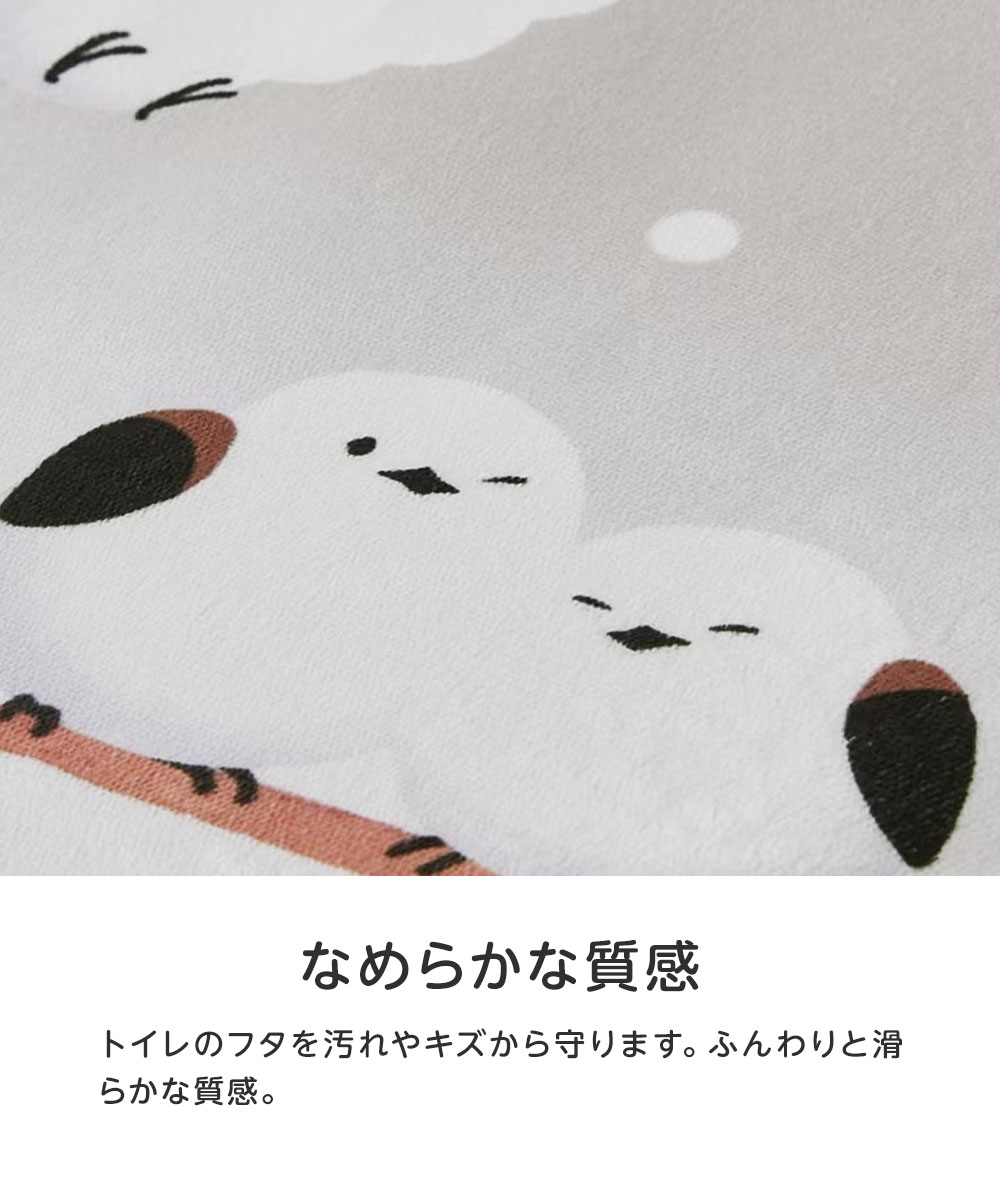 Jerico楽天市場店のトイレ フタカバー シマエナガ グッズ かわいい おしゃれ 滑り止め付き ズレにくい 洗える 可愛い お洒落 洗浄暖房型 O型 U型 かわいいシマエナガのトイレふたカバー 250｜アングル3