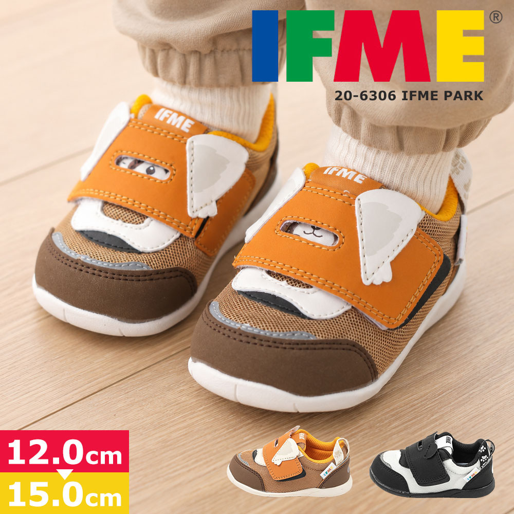 イフミー IFME ベビー スニーカー ベビーシューズ パンダ レッサーパンダ アニマル 動物 IFME PARK ワンベルト ベルクロ 面ファスナー 軽量 履きやすい 歩きやすい ファーストシューズ 赤ちゃん 男の子 女の子 保育園 お出かけ 公園 ホワイト ブラウン 12cm 15cm 20-6306