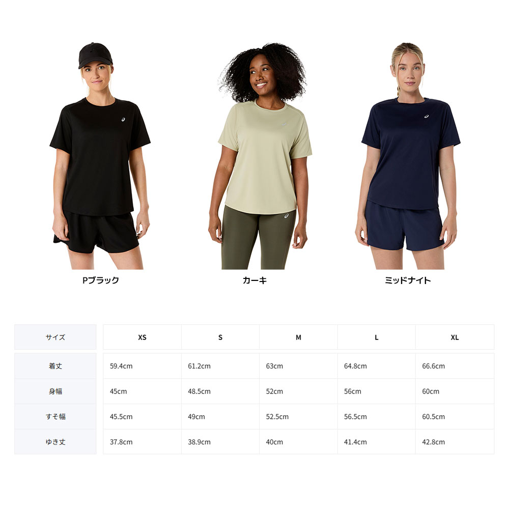 Jerico楽天市場店のアシックス ランニングシャツ Tシャツ レディース 半袖 ランニング ジョギング マラソン 陸上 スポーツ トレーニング フィットネス ウェア 吸汗速乾 速乾 ドライ ショートスリーブ 軽量 快適 サラサラ asics ランニングドライ 半袖シャツ 2012d144｜アングル3