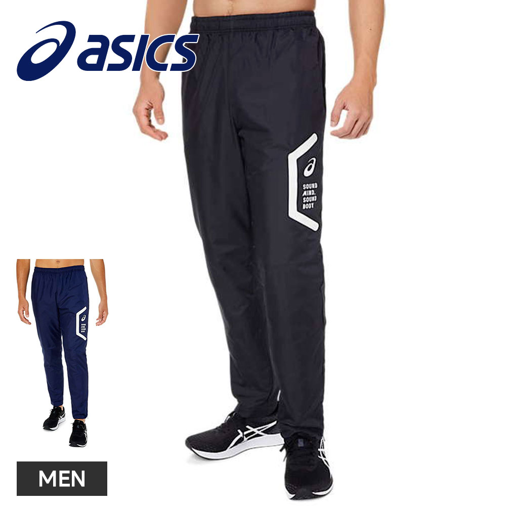楽天市場】シャカシャカ パンツ レディース（ブランドアシックス）の通販