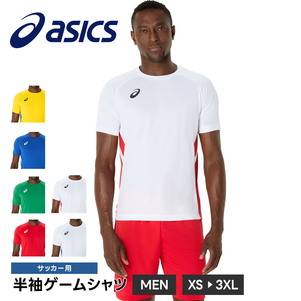 楽天市場】アシックス Tシャツ（サッカー・フットサル｜スポーツ