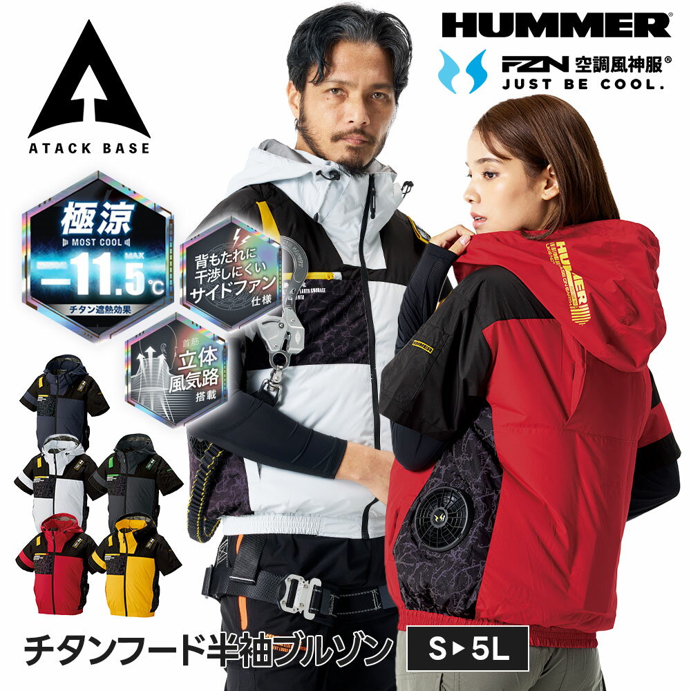 楽天市場】hummer アウターの通販
