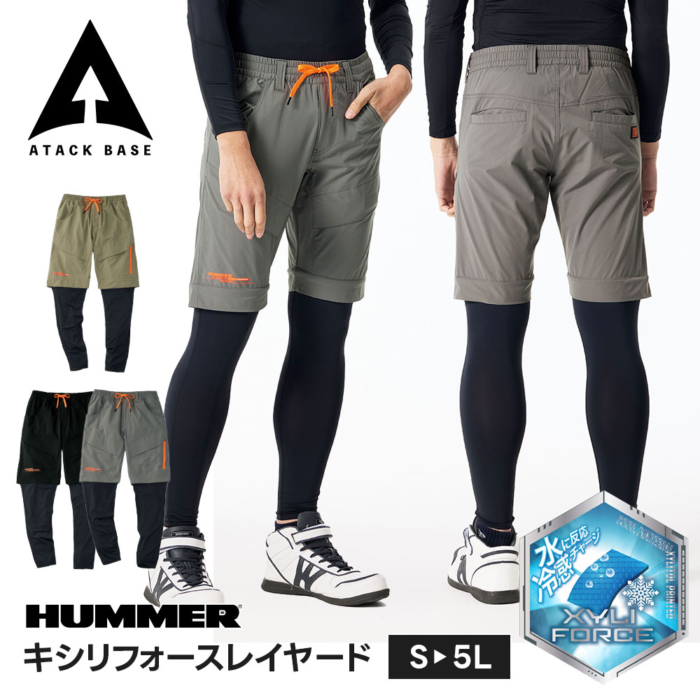 楽天市場】field armor compression pantの通販