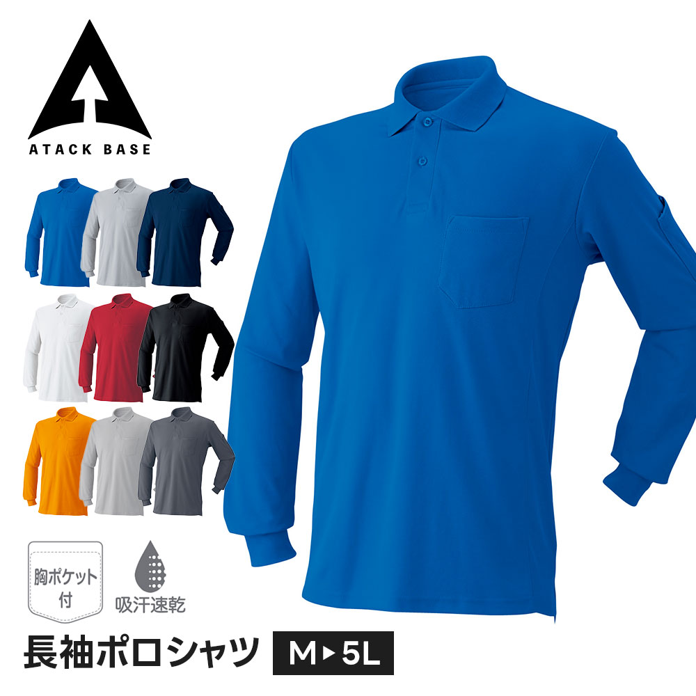 �����å��١��� ����� �ݥ������ Ĺµ ��� �� Ĺµ�ݥ������ ����� �ɴ��� ����ʡ� ��ǥ����� Ĺµ ������� �礭�������� ���ݥ��å��դ� �۴�®...