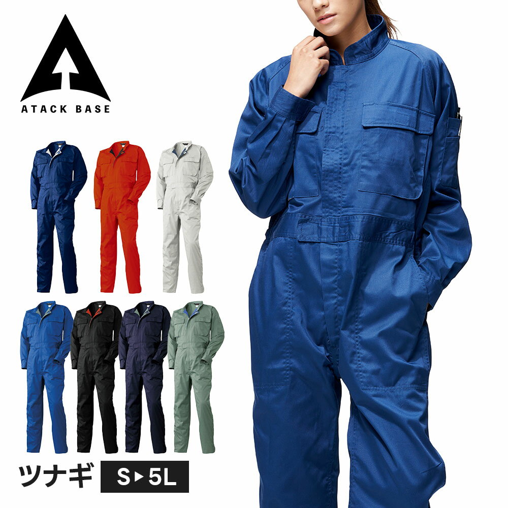 楽天市場】ノースフェイス ダウン（つなぎ｜作業着・作業服）：安全