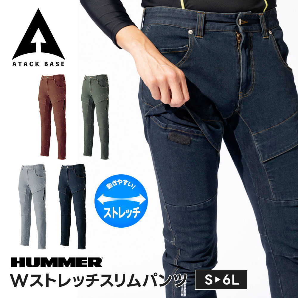 乐天商城 - ＼MAX90%OFFセール／ HUMMER 作業服 ズボン 作業着 ズボン ストレッチ ストレッチパンツ メンズ 大きいサイズ スリムパンツメンズ 作業着 ズボン 大きいサイズ メンズ スリムパンツ 作業ズボン 大きいサイズ 作業ズボン デニム 秋冬 春夏 ハマー アタックベース 3681