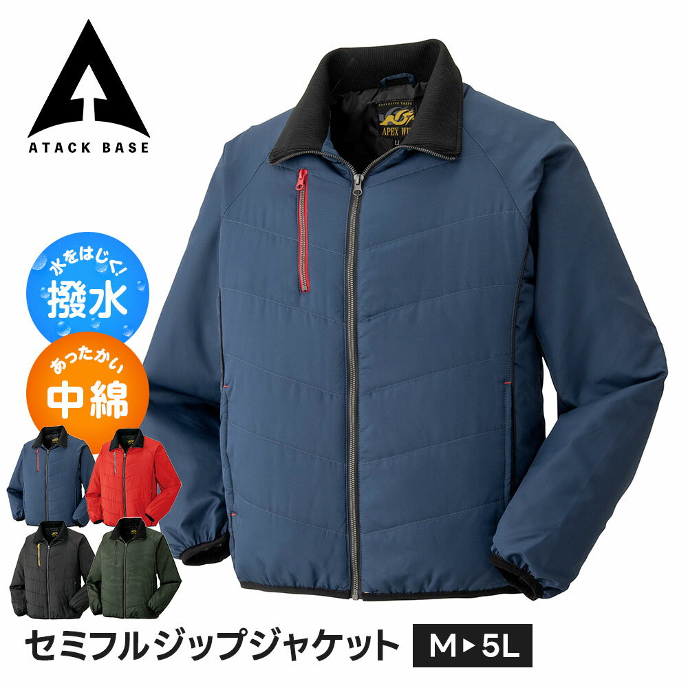 楽天市場】バイク ジャケット 冬（原産国/製造国中国）（花・ガーデン