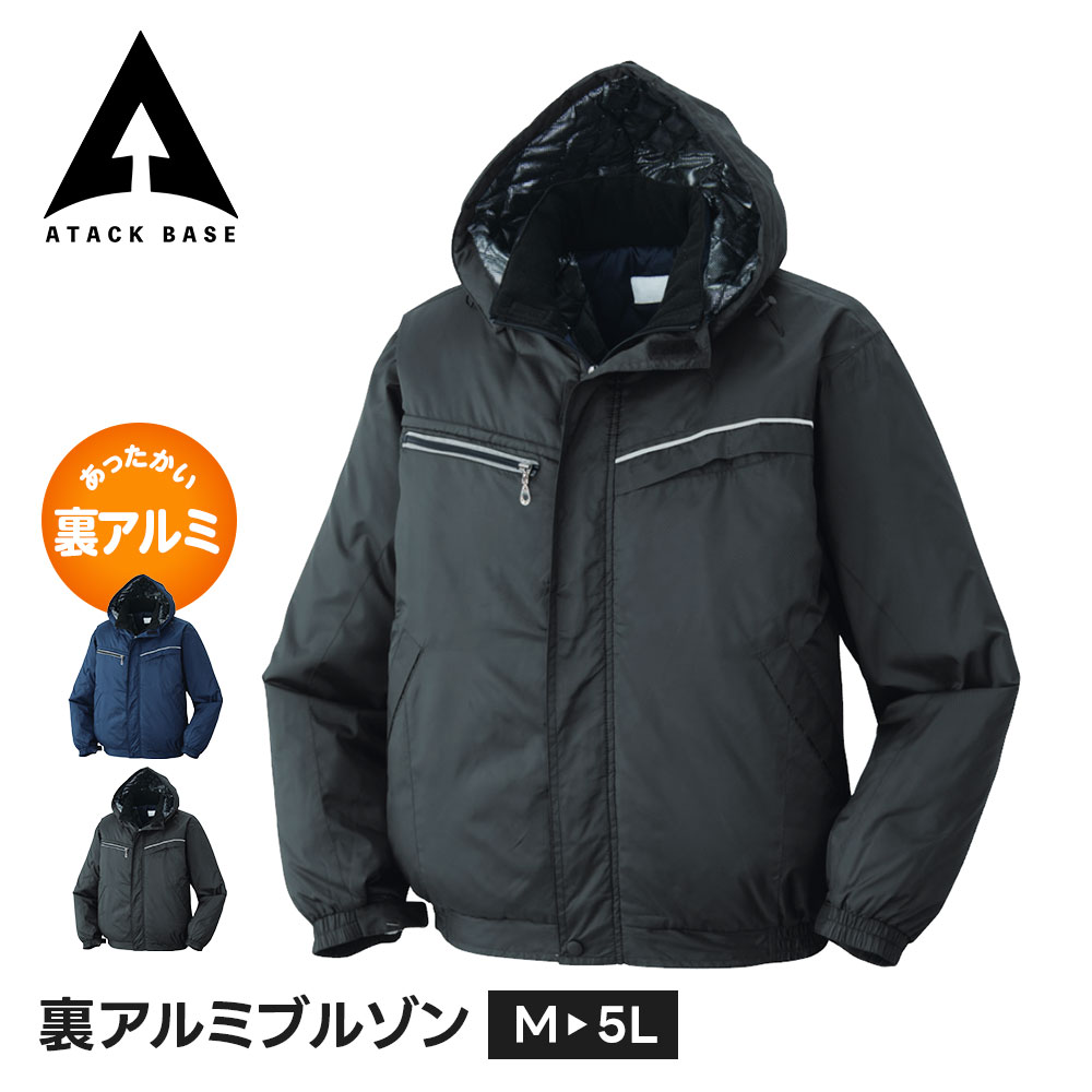 乐天商城 - アタックベース 作業服 防寒着 上着 作業着 防寒 ジャンパー 5L ジャケット メンズ 冬 ブルゾン 秋冬 現場 建設 DIY 配送 アウトドア キャンプ 釣り バイク ツーリング ゴルフ スポーツ カジュアル 普段使い 中綿 ブラック 裏アルミ 5831