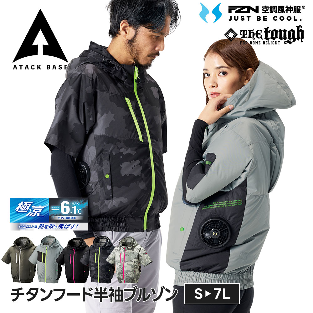 楽天市場】バートル 空調服（サイズ（S/M/L）7L）の通販
