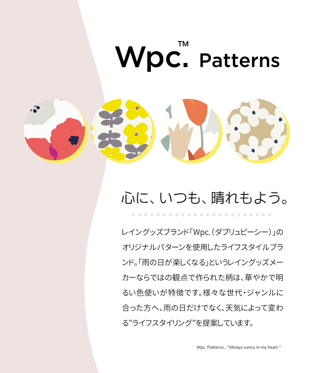 wpc レインブーツ レディース 大人 ショート 完全防水 履きやすい おしゃれ かわいい カジュアル シンプル 大人 通勤 通学 釣り 作業 農作業 ガーデニング 長靴 雨靴 レインシューズ 靴 シューズ 黒 ブラック ベージュ Wpc. Patterns ダブリュピーシー パターンズ 6915