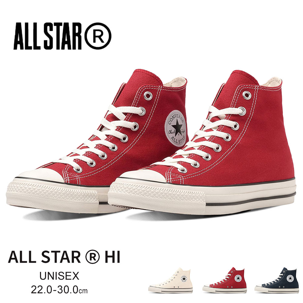 楽天市場】converse allstar j hi レッドの通販 楽天市場】converse allstar j hi レッドの通販