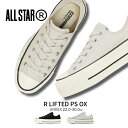 コンバース オールスター ローカット hi リフテッド レディース メンズ 男女兼用 ユニセックス カジュアル おしゃれ ローカットスニーカー キャンバスシューズ スニーカー 靴 シューズ 黒 ブラック シルバーグレイ converse ALL STAR R LIFTED PS OX