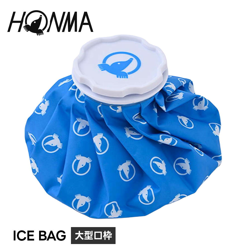 モグラ総柄が散りばめられた氷嚢。大きめの後継で氷が入れ易く夏のラウンド必須アイテムです HMG-4989386795-0005 アイシング用品 / メンズ・ユニセックス 【OG12534】大型口枠 素材：本体:ポリエステル、蓋:ポリエチレン 生産国：中国製 ■関連ワード■ 正規品 正規販売店 国内正規品 日本 正規代理店品 正規取扱い店 新品 本間ゴルフ HONMA ゴルフ ホンマゴルフ 本間 BERES ベレス スポーツ ブランド 定番 新作 トレンド ゴルフクラブ 人気 おすすめ ドライバー 飛距離 飛ぶドライバー 軽いクラブ 軽量ドライバー つかまりやすい スライス対策 シャフト VIZARD FP FD FZ アイアン 5番 6番 7番 8番 9番 PWフェアウェイウッド FW 3w 5w 7w ユーティリティ UT 22度 25度 ウェッジ パター AW SW WEDGE ノーメッキ カッパーメッキ やさしい やさしいクラブ 初心者 初心者向け シニア レディース メンズ 男性用 女性用 5s 4s 3s T//WORLD T//WORLD TOUR WORLD ツアーワールド TW TW777 キャディバッグ ウェア ゴルフウェア ポロシャツ メンズウェア レディースウェア ゴルフボール ボール グローブ ゴルフバッグ ヘッドカバー キャップ ベルト ゴルフシューズ 50代 60代 70代 ゴルフ用品 ※当店では在庫一括管理システムにより複数店舗の在庫を共有しております。 ご注文の殺到などの影響で、在庫数の自動更新システムのタイミングにより、 既に完売した状態でも一時的にまだご注文できる状態のままとなり、 商品のご用意が出来ない場合もございます。予めご了承ください。 ※本商品はご注文タイミングやご注文内容によっては、 購入履歴からのご注文キャンセル、修正を受け付けることができない場合がございます。 ●返品・交換についてはこちら ※メーカー希望小売価格はメーカーカタログに基づいて掲載しています