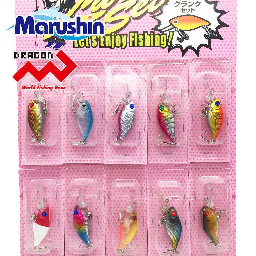 マルシン クランクセット 10個入り クリア ゴールド カラーチェンジ ハゼ用ルアー ハゼクランク ハゼクラ ハゼ釣り クランクベイト ソルトルアー アシストフ...