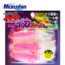 マルシン ソフト イカワーム L 3ヶ入 ケイムラピンク ワームセット イカ型 ソフトルアー ワーム 発光 夜光 ルアー ケミ37対応 根魚 ロックフィッシュ ...