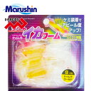 マルシン ソフト イカワーム S 3ヶ入 ケイムラゴールド ワームセット イカ型 ソフトルアー ワーム 発光 夜光 ルアー ケミ37対応 根魚 ロックフィッシュ...