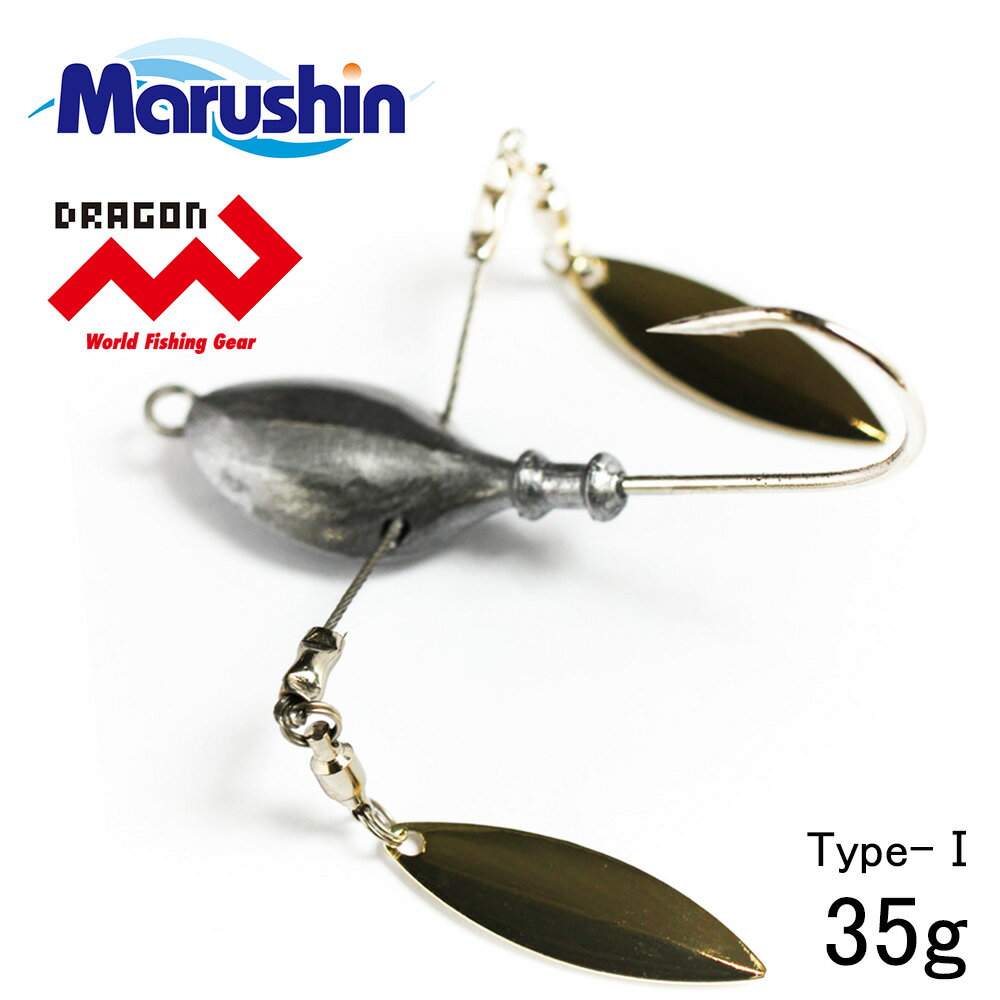 マルシン スピナーベイト ジグヘッド 根魚パラダイス type 35g ワーム 刺し スピナベ ブレイド ブレード メバリング ソルトウォーター 海釣り ロックフィッシュ ハードロックフィッシュゲーム ルアー 根魚 メバル カサゴ アイナメ キジハタ クエ