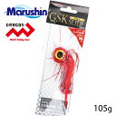 マルシン タイラバ GSKスライド レッドメッキラメ 105g ラバージグ 鯛ラバ ルアー 誘導式 タイラバヘッド たいらば のっこみ 鯛カブラ 仕掛け 高品質...