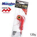 マルシン タイラバ GSKスライド レッドメッキラメ 120g ラバージグ 鯛ラバ ルアー 誘導式 タイラバヘッド たいらば のっこみ 鯛カブラ 仕掛け 高品質...