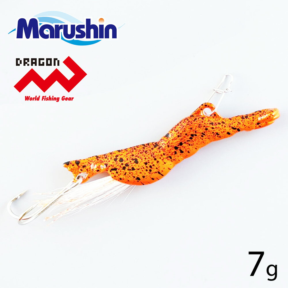 マルシン エビ メタルジグ ライトスネイカー オレンジラメ 7g ダブルフック 海老ジグ エビ型 メタルルアー シーバス ルアー ハードルアー ソルトルアー ソルトウォーター ジギング オフショア ヒラメ マゴチ キジハタ カサゴ チヌ アジ メッキ メバル ブラックバス