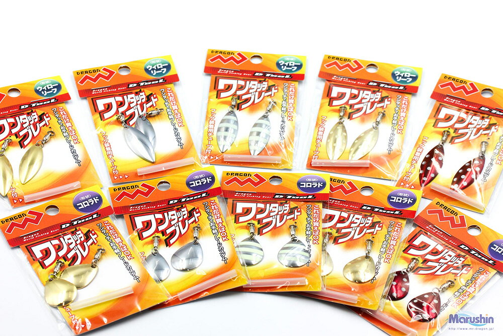 ＼MAX90%OFFセール／ マルシン スピナー 渓流 ルアー ワンタッチブレード コロラド 2ヶ入 シルバーゼブラグロー ハードルアー スピナーベイト 海釣り 根魚 ロックフィッシュ ソルトウォーター 渓流釣り ブラックバス シーバス フラットフィッシュ フィッシュイーター jerico-10009560 Jerico楽天市場店 サンプル画像3