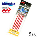 マルシン タイラバスペアネクタイ レッドラメ スリムストレート